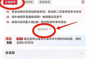 雷竟技app下载截图2